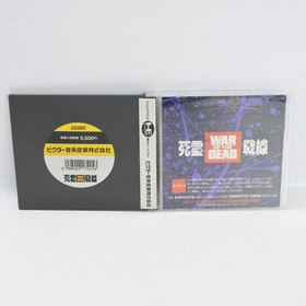 WAR OF THE DEAD PC Engine Hu 2123 pe