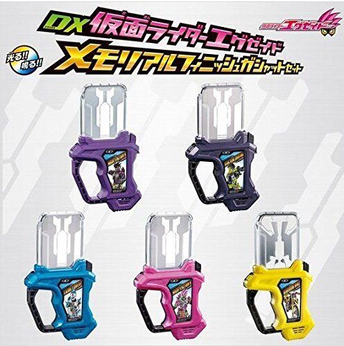 PREMIUM BANDAI LIMITED DX Kamen Rider EX-AID MEMORIAL FINISH Gashat Set