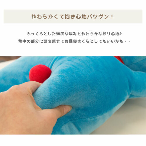 Details about  / Draemon body pillow Plush doll stuffed toy  JAPAN NEW Animation from Japan Large
