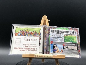 Nippon Daihyou Team No Kantoku Ni Narou! (Sega Saturn,1998) from japan