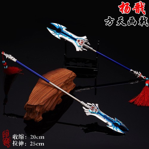 1:6 1//6 China sword TOY Three kingdoms King of Glory METAL flexible 7.9-9.9inch
