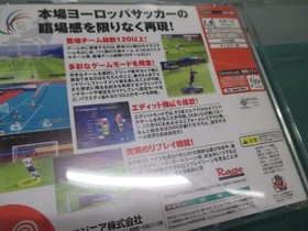SEGA Dreamcast -- SUPER EURO SOCCER 2000 -- DC. JAPAN. GAME. Work. 28745