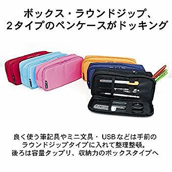 Cubic scan pen case round Zip box black 106163-15