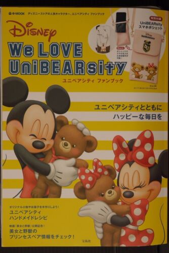Mook UniBEARsity Fan Book /"We Love UniBEARsity/" Details about  / JAPAN Disney