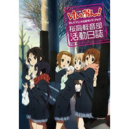 Keion K-on TV animation Sakurakoukou Keion Bukatudou Nisshi official guide book