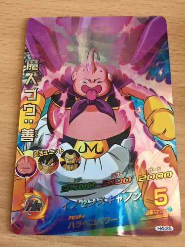 Carte Dragon Ball Z DBZ Dragon Ball Heroes Part 4 #H4-25 Super Rare BANDAI 2011