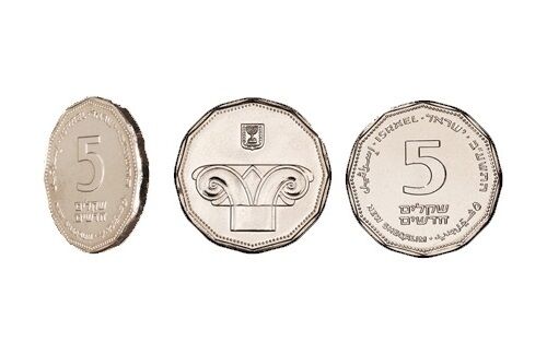 Israel 5 Shekel Coin NIS New Sheqalim Currency Money Official ILS Silver Color 