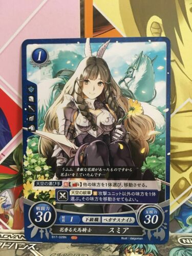 Sumia B17-028N Fire Emblem 0 Cipher Mint Booster Pack 17 FE Heroes
