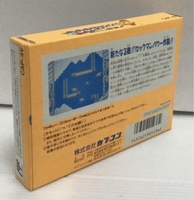 Famicom Software Capcom Rockman 4Ambition Product
