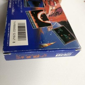 SALAMANDER Japanese Version KONAMI Nintendo NES Family Computer Famicom JAPAN