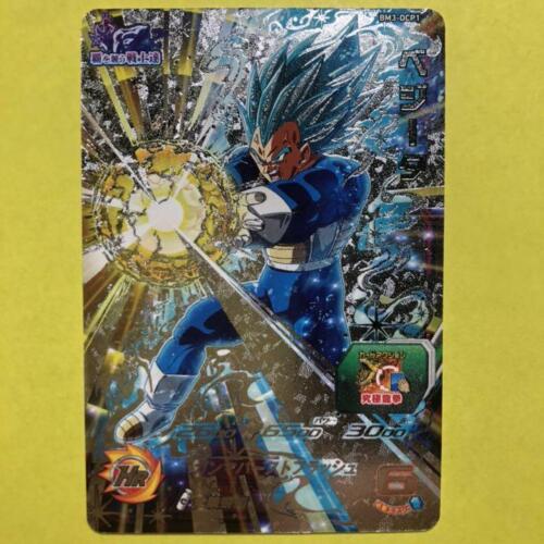Super Dragon Ball Heroes Card BM3-DCP1 Vegeta NEW Japan