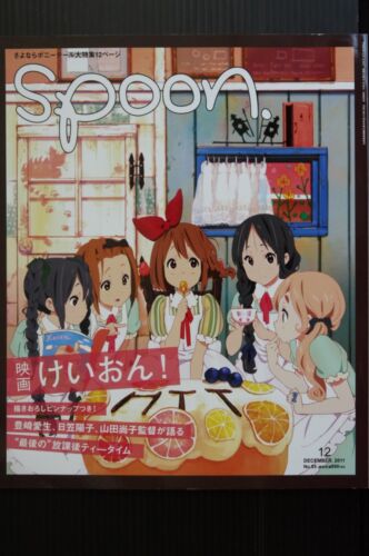 JAPAN Magazine spoon K-On! 2011.12