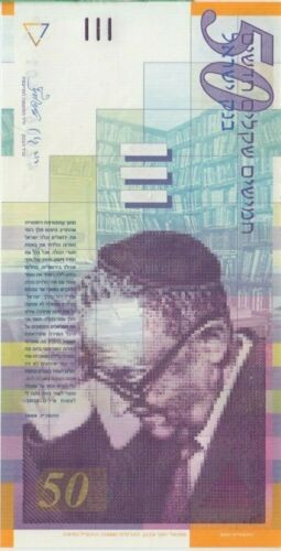 UNC Israel banknote P60b 50 New Sheqalim Sig Klein