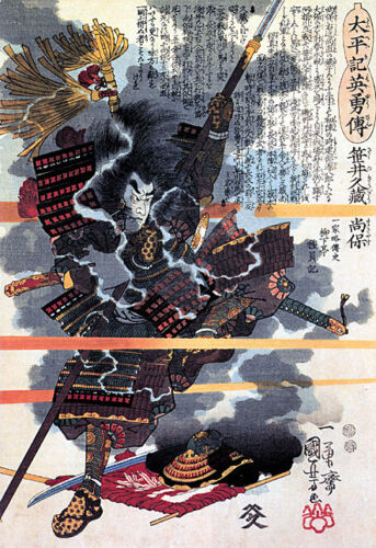 Samurai in Smoke 30x44 Japanese Art Print by Kuniyoshi Asian Art Japan Warrior 