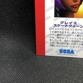 Fighting Vipers Sega Saturn No.17 Vintage Card Japanese Very Rare Japan F/S14
