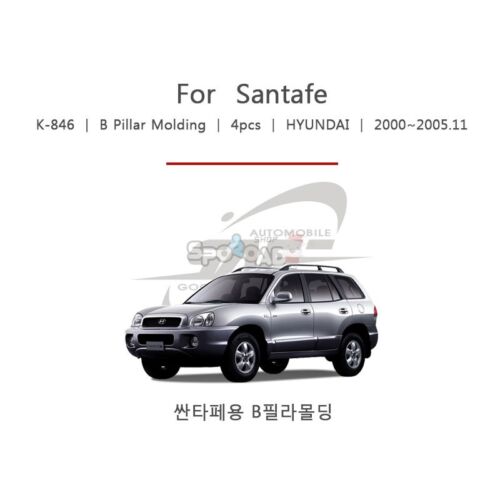 K-846 Car Chrome B-Pillar Cover Molding for Hyundai Santa Fe 2001-2005