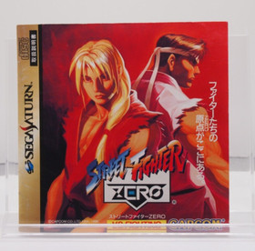 Street Fighter ZERO Manual & Case Sega Saturn CAPCOM Japanese