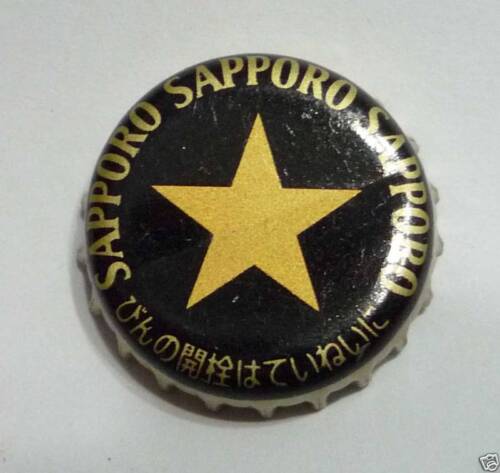 SAPPORO BEER Bottle Cap Crown JAPAN Gold Black 2010 Asia Collect Metal 