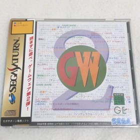 USED Game-Ware Vol.2 w/spine (Sega Saturn,1996) from japan