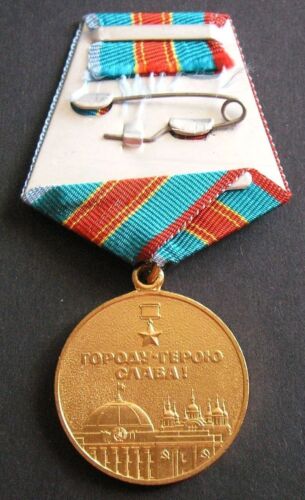 LMD ! RUSSIAN SOVIET MEDAL WW2 CITY-HERO UKRAINE KIEV KYIV 1500 YEARS MEMORIAL