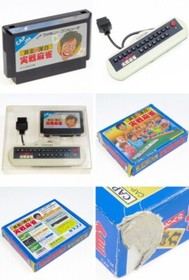 IDE YOSUKE JISSEN MAHJONG Famicom Nintendo FC Japan Import NTSC-J Boxed Used