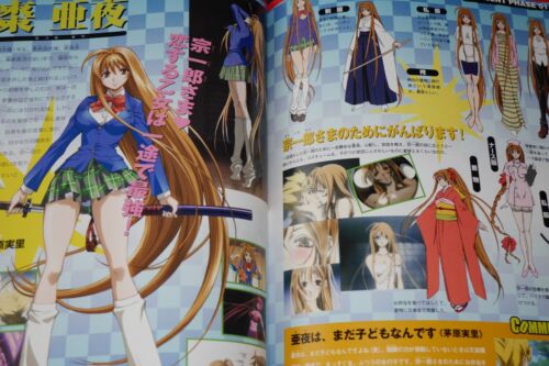 Tenjho Tenge Animation the Great! JAPAN Oh guide book great 