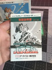 Vintage 1987 Nintendo Famicom Golf Club Birdie Rush Japanese Game + Original Box