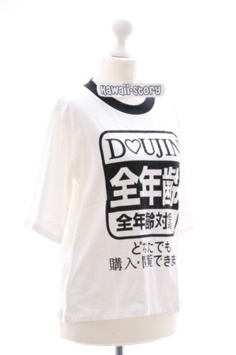 T-24 Doujin Manga Blanc Japon âge caractères t-shirt Harajuku Kei