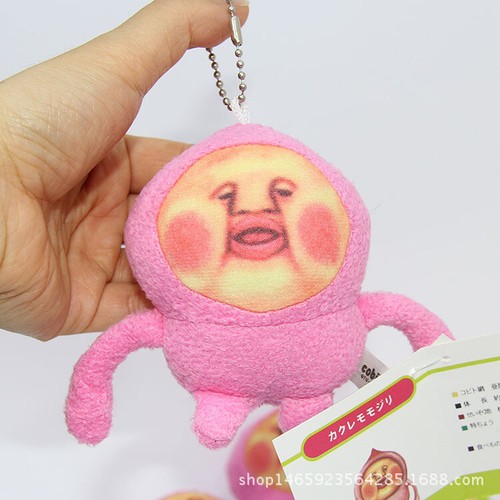 Fairy Farm Kobito-Dukan Peach Butt Pink Pendant Hang Cute Pink Plush Pendant