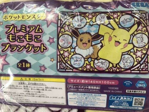 Pokemon premium Fluffy blanket Pikachu Eevee Anime from JAPAN figure toy FS 