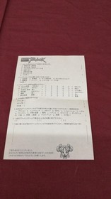 Ving Metal Black Sega Saturn Soft EUy28