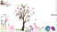 huge animals Nursery Decor Tree Art Decal Removable wall Stickers kids room
