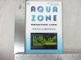 AQUA ZONE Aquazone Guide Sega Saturn Book 1996 Japan MC33