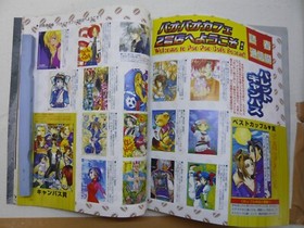 K-35-A-4 Monthly Neo-Geo Freak 2000/4 The King of Fighters Poster