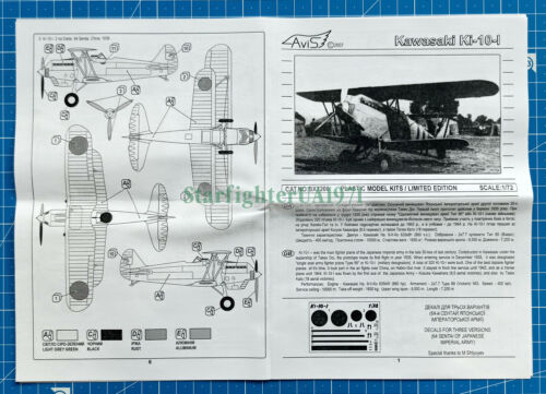 AviS BX 72005 Details about  / 1//72 Kawasaki Ki 10-I