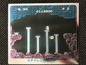 Challenger 1985 Vintage Foil Master Takahashi Famicom Card Japanese HUDSON Rare