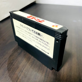 The Goonies 2 Nintendo Famicom Konami 1987 RC818 Japanese Version Action Retro