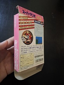 Nintendo Famicom - Super Mario USA (Japan Version, Complete in Box)