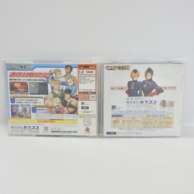 STREET FIGHTER ZERO 3 Saikyo Ryudojo for Maching Service Dreamcast Sega 0852 dc