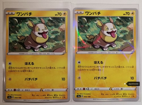 Reverse Holo 054//190 Japanese Mint Card Pokemon Shiny Star V S4a Yamper Common