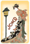 Mah Jongg Jong Mahjong 10 Joker Stickers Geisha Set #755 *** Free Shipping ***
