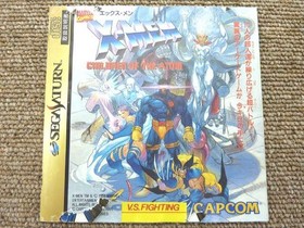 Capcom X-Men: CHILDREN OF THE ATOM Sega Saturn Soft