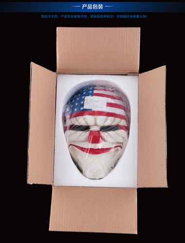 Cosplay Payday 2 Dallas Halloween Party Mask Decorative Resin Collection