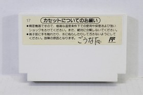 Dr. Mario Nintendo FC Famicom NES JP Japanese Japan Import US Seller TESTED