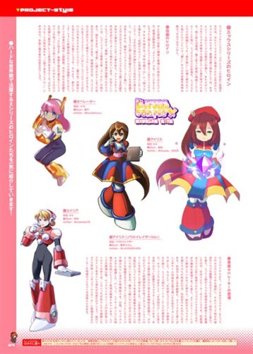 New Doujinshi Rockman Megaman " R・STYLE 08 " Roll,others Full Color Art Book 