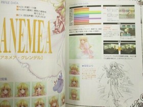 TRICOLORE CRISE Official Guide Sega Dreamcast Japan Book 2000 SB69