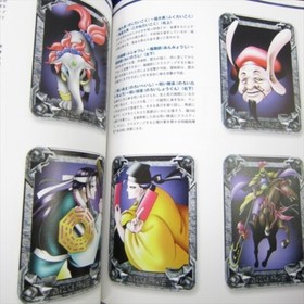 ARCANA STRIKES Official Art Works Card Illustration Fan Book 1998 SB30 No Poster