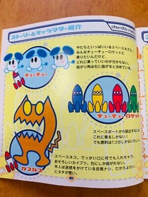 Import Sega Dreamcast Chu Chu Rocket very good condition retro games from japan
