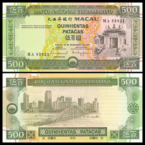 UNC BNU 1999 Banknote P-74 Macau Macao 500 Patacas