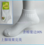 NEW Children/'s student Soft Cotton Low Ankle Socks 3-5 6-8 9-12 years white